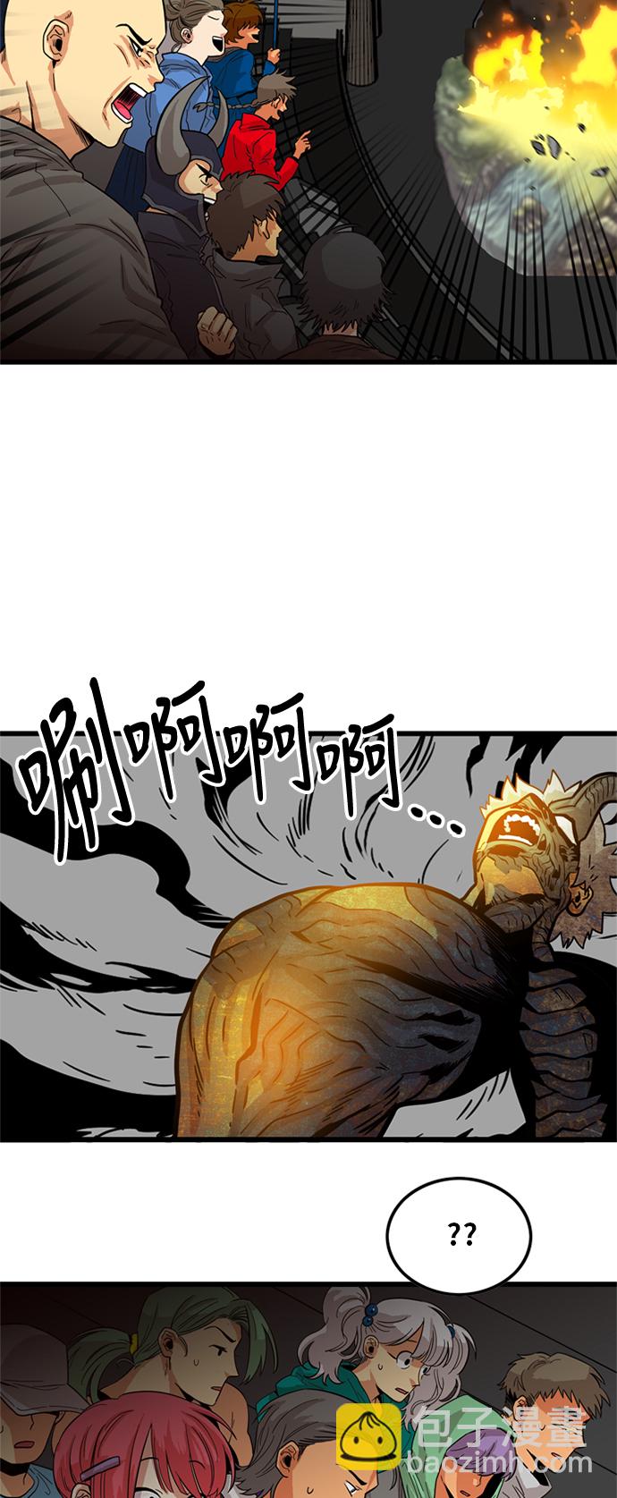 第85话32