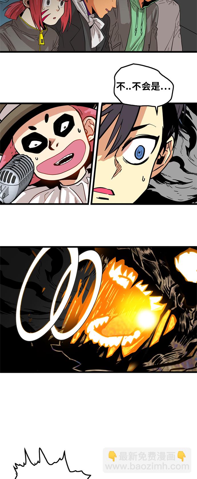 第85话33