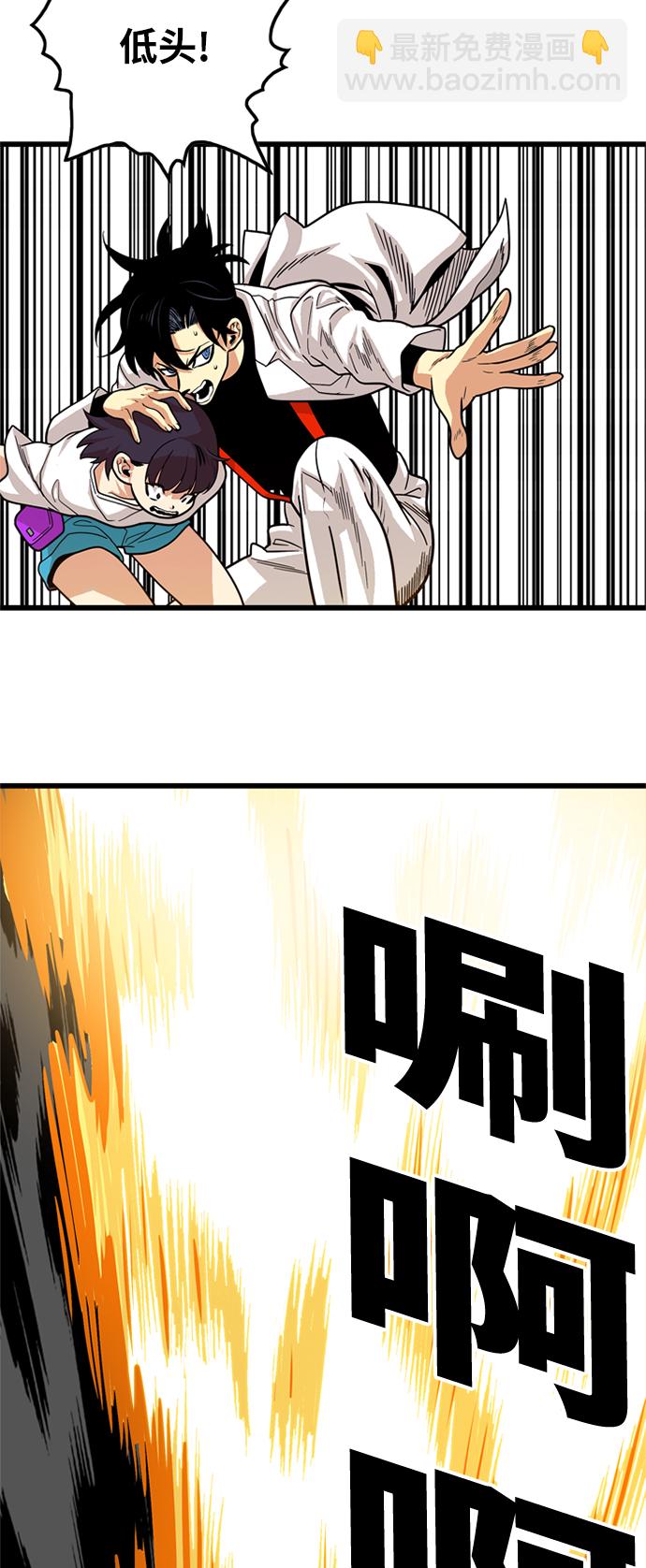 第85话34
