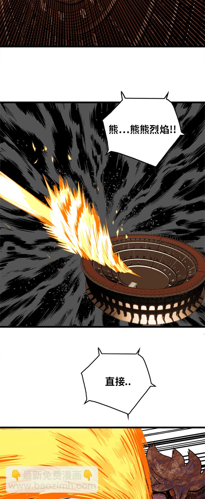 第85话36