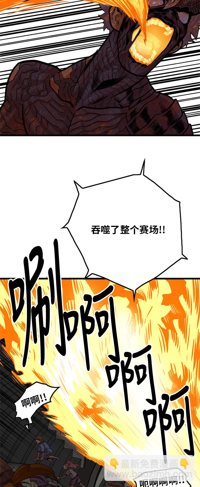 第85话37