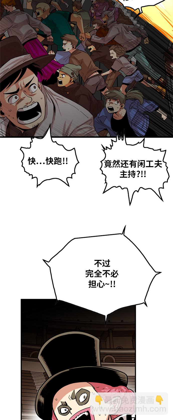 第85话38