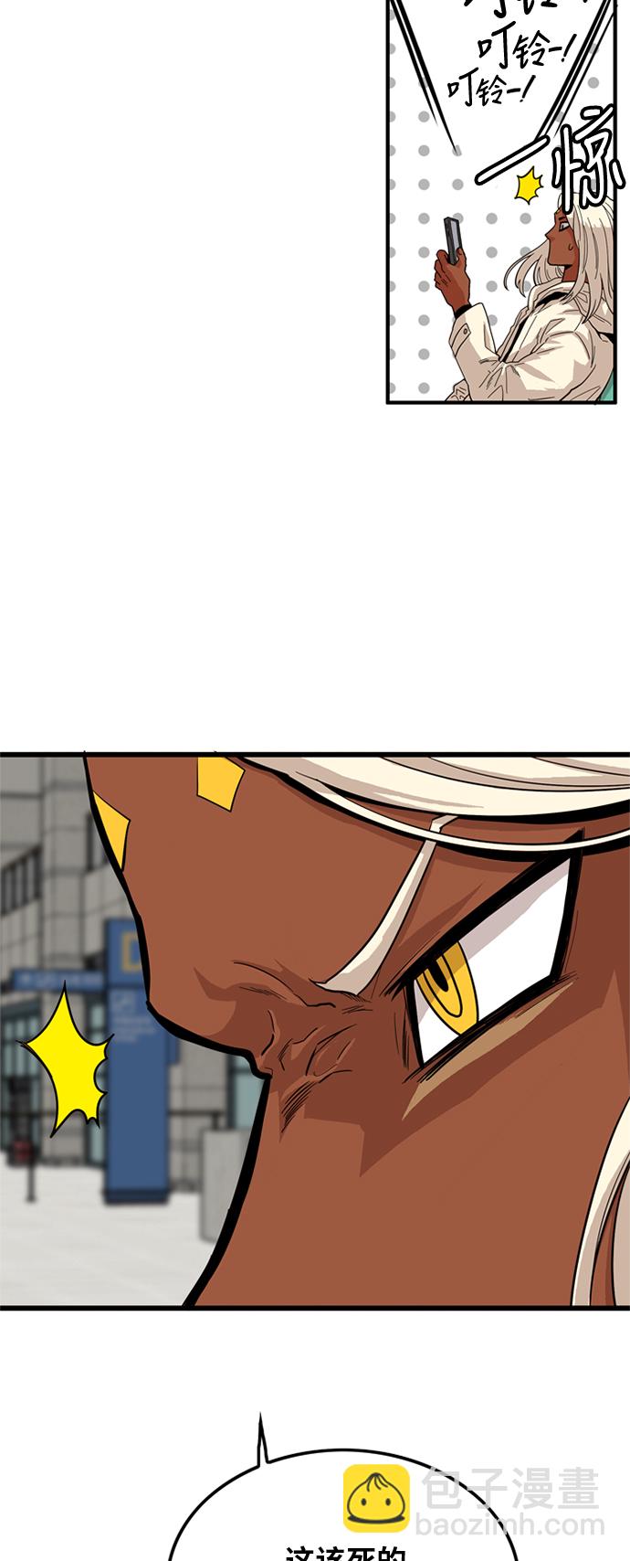 第85话4