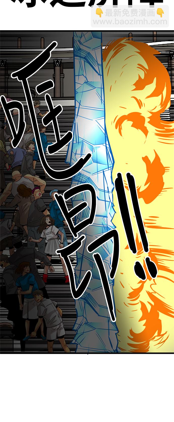 第85话40