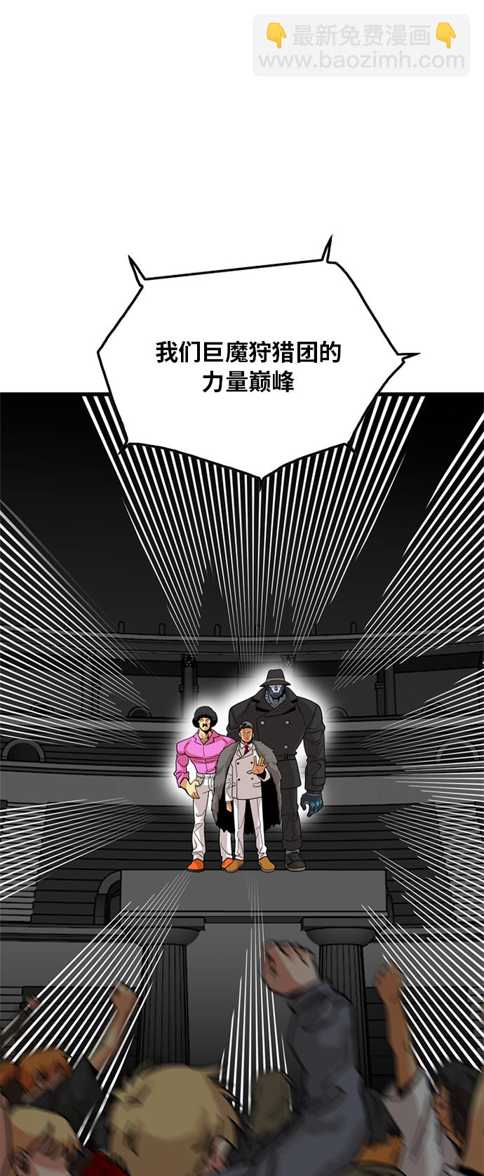 第85话41