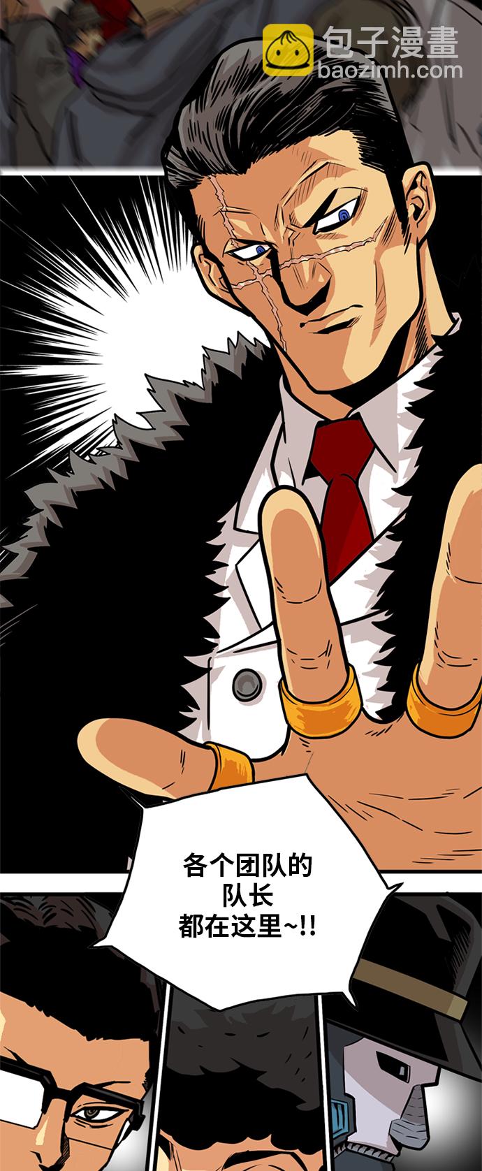 第85话42