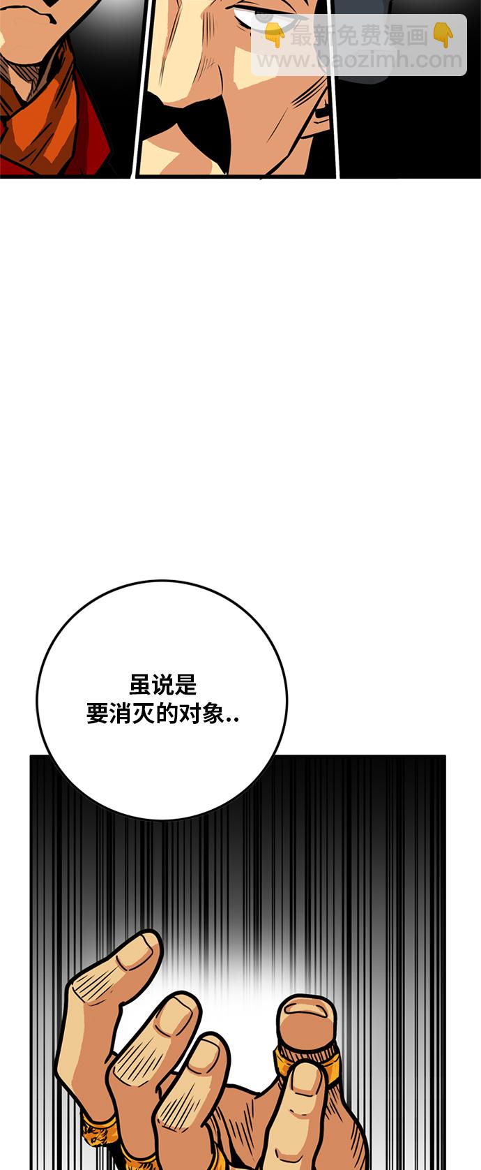 第85话43
