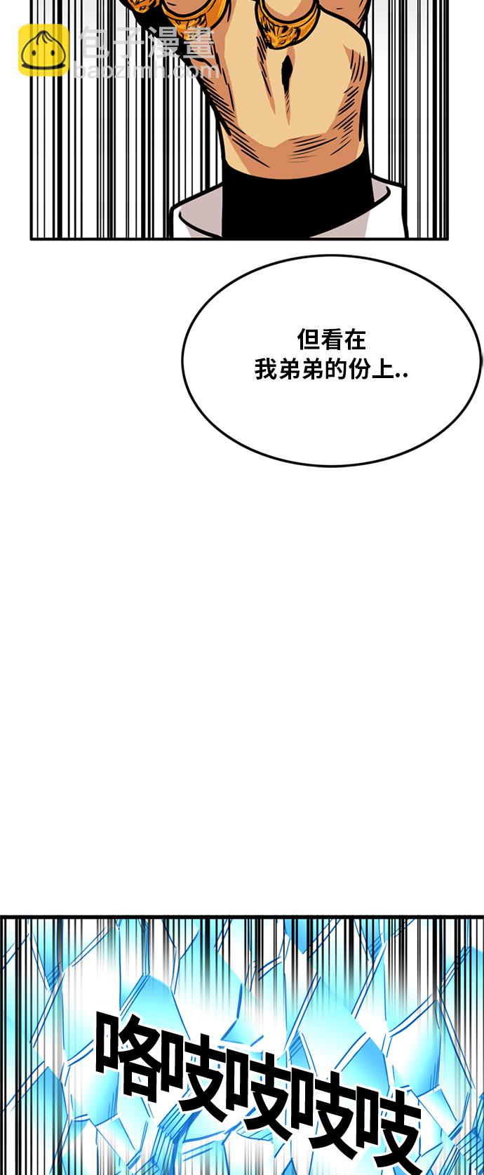 第85话44