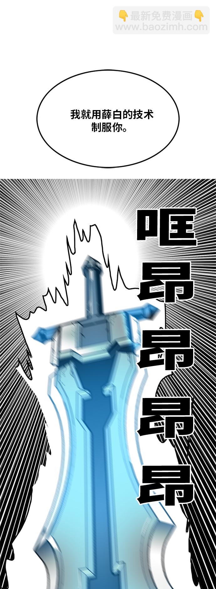 第85话46