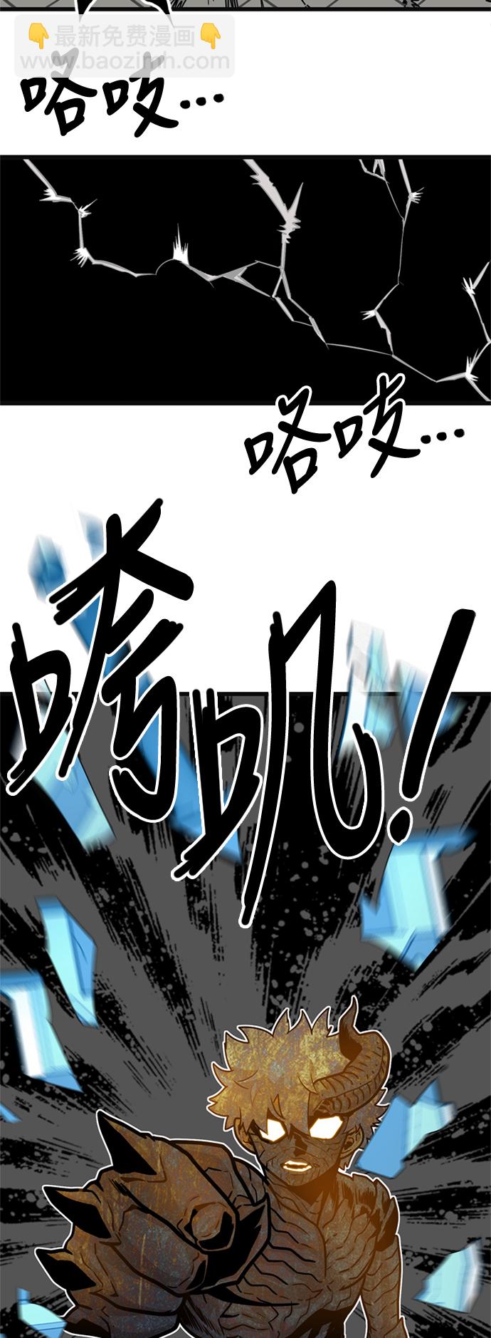 第85话49