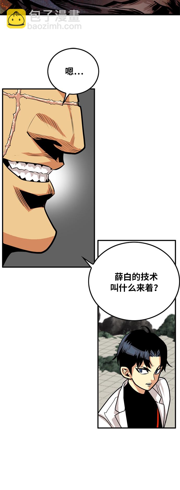 第85话55
