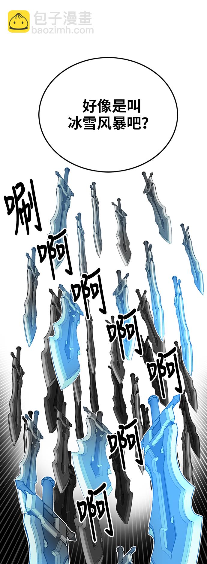 第85话56