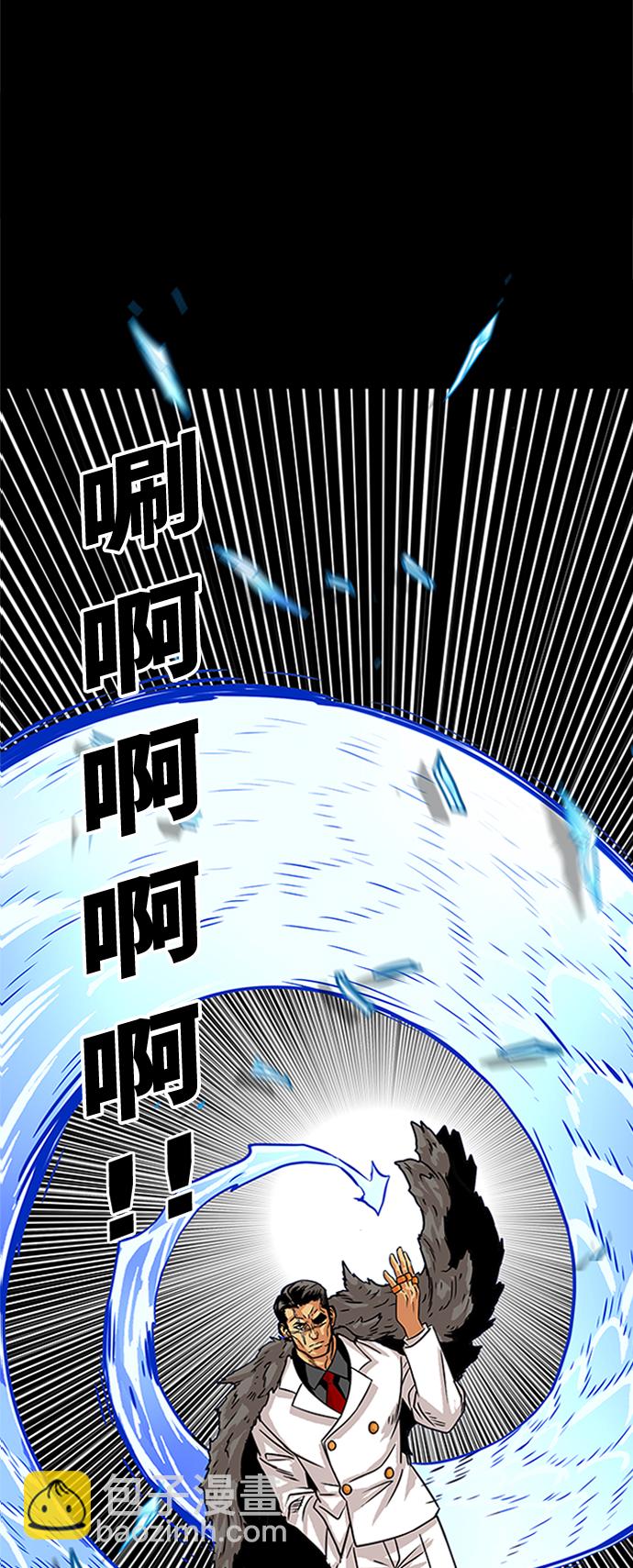 第85话6