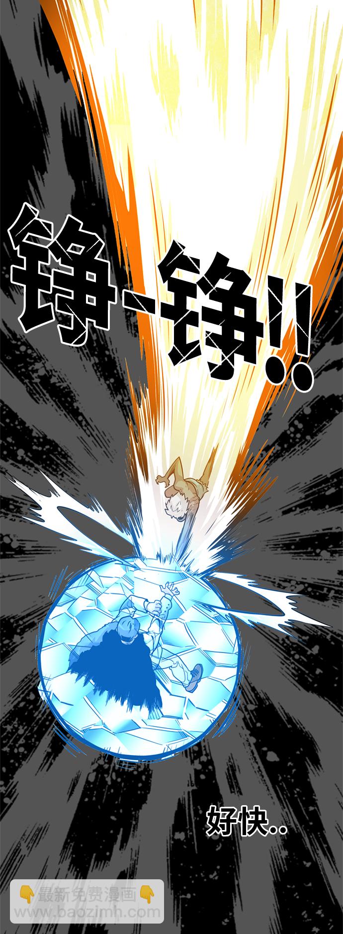 第85话62