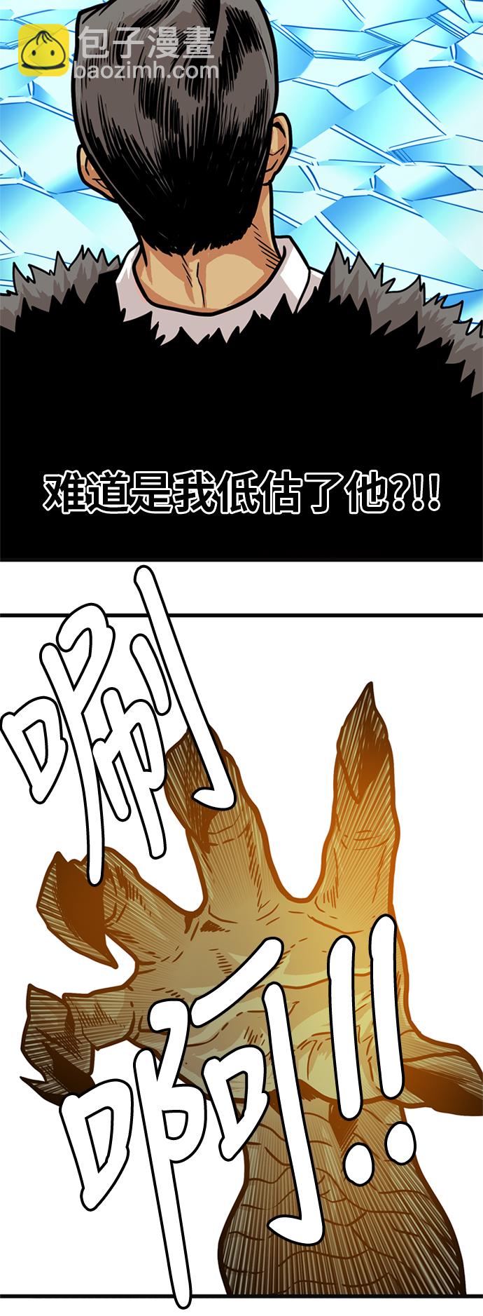 第85话64