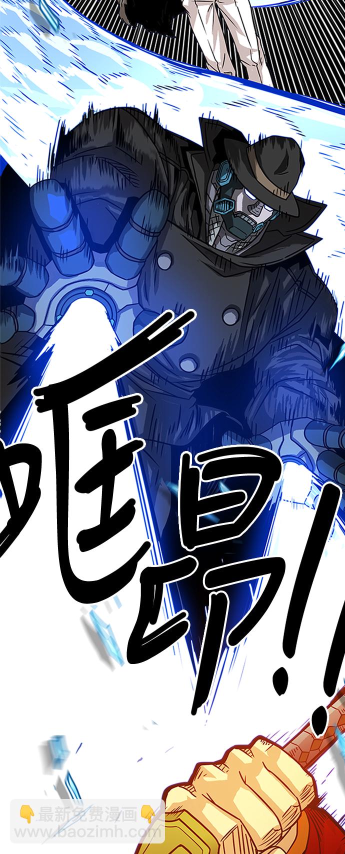 第85话7