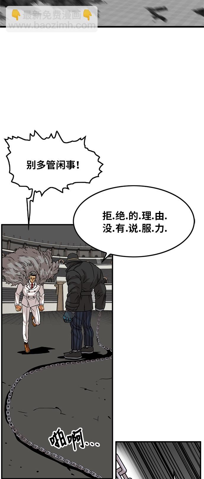 第85话70