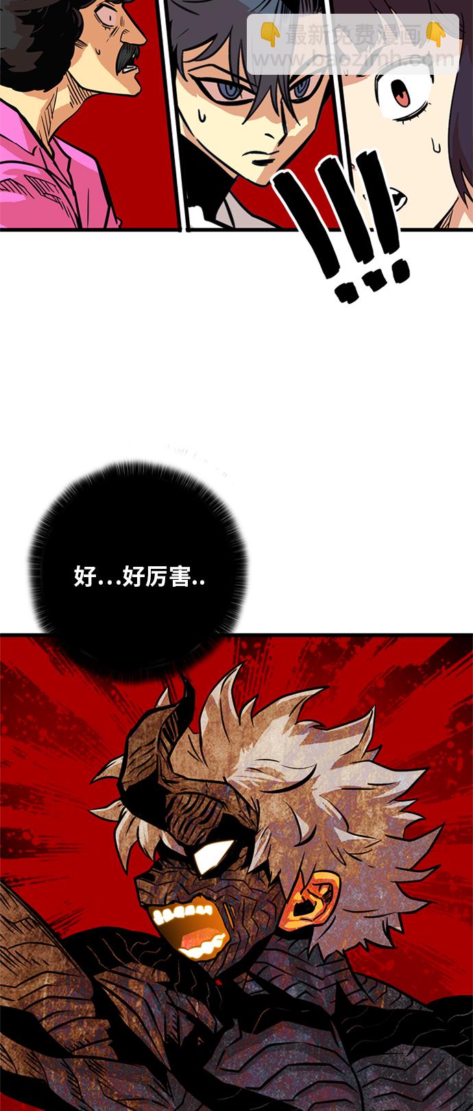 第85话75