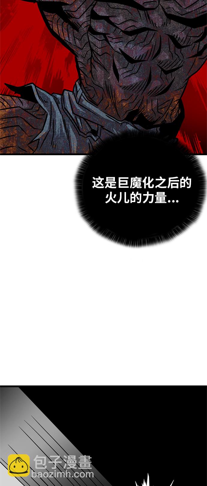 第85话76