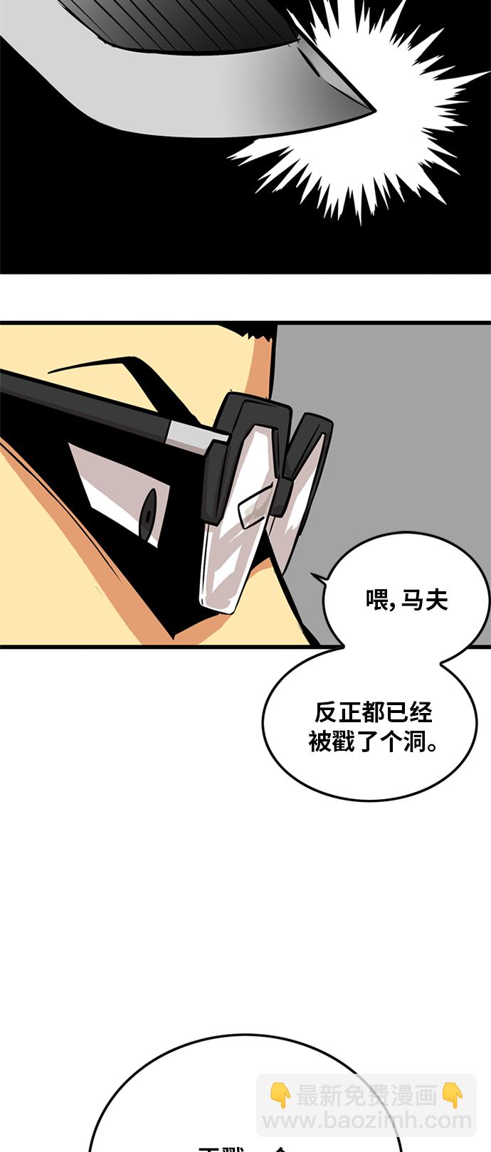 第85话77