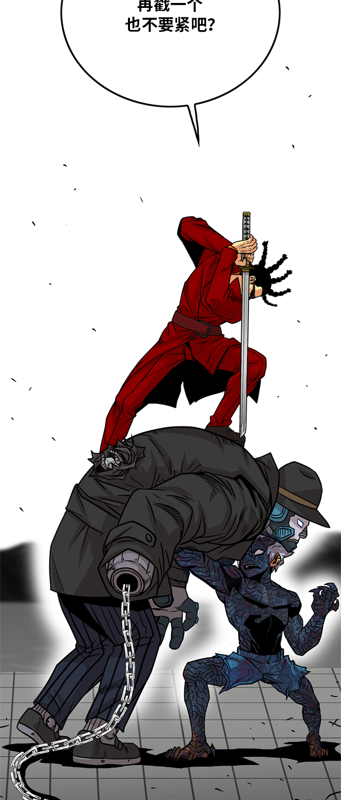 第85话78