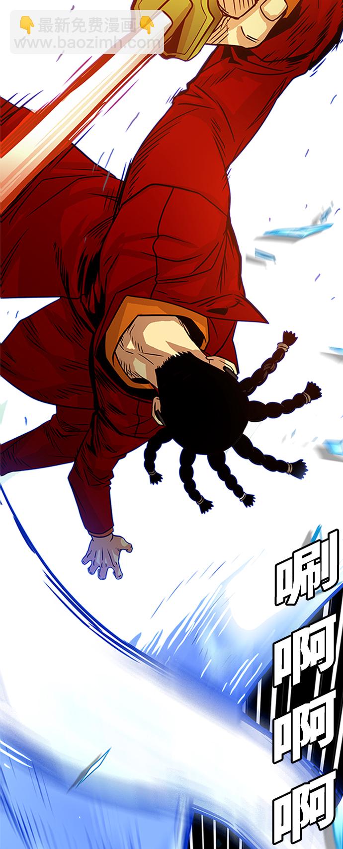 第85话8