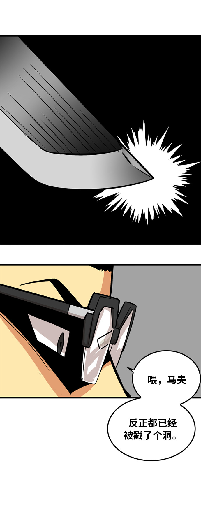 第86话1