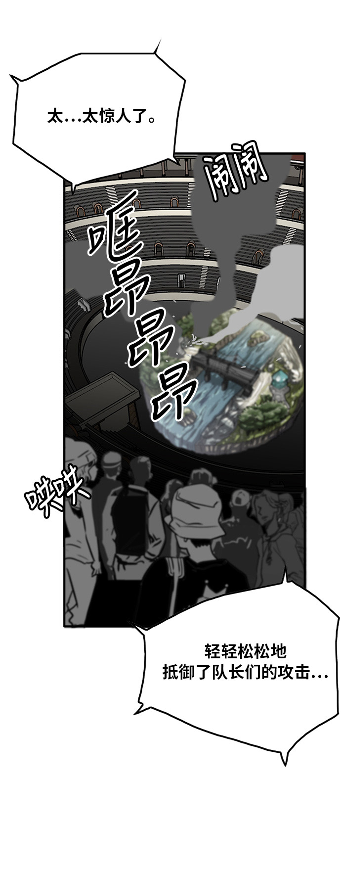 第86话11