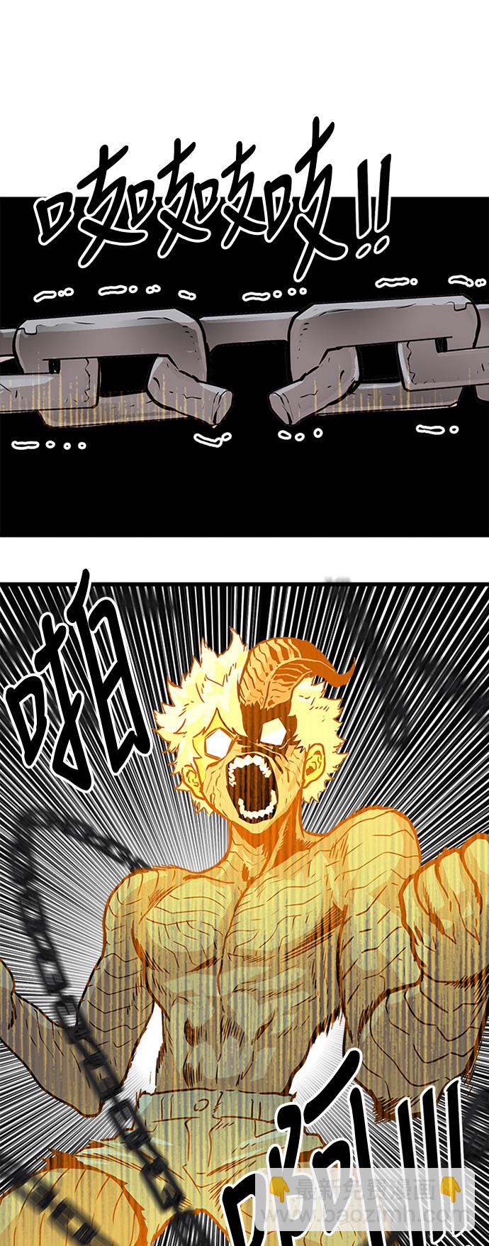 第86话12