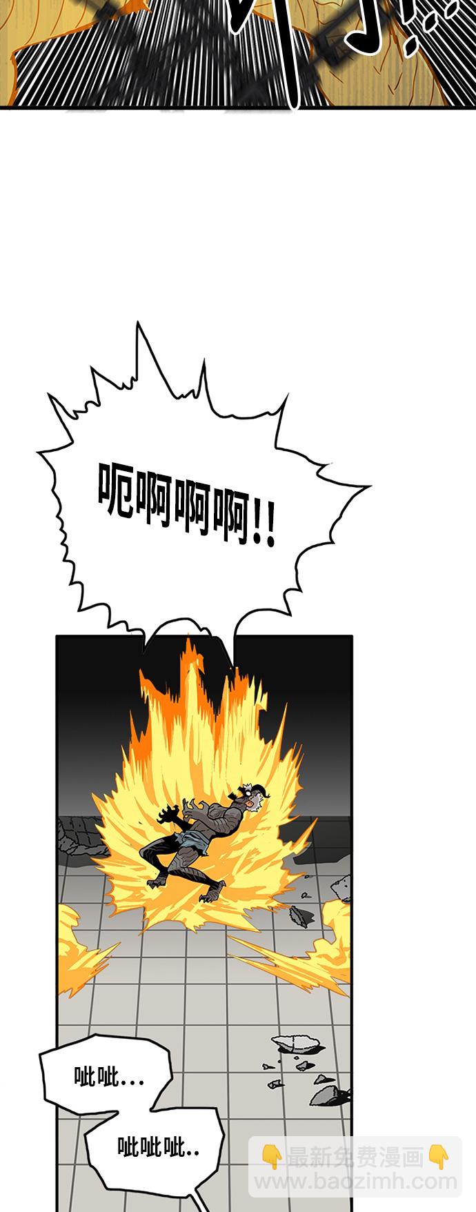 第86话13