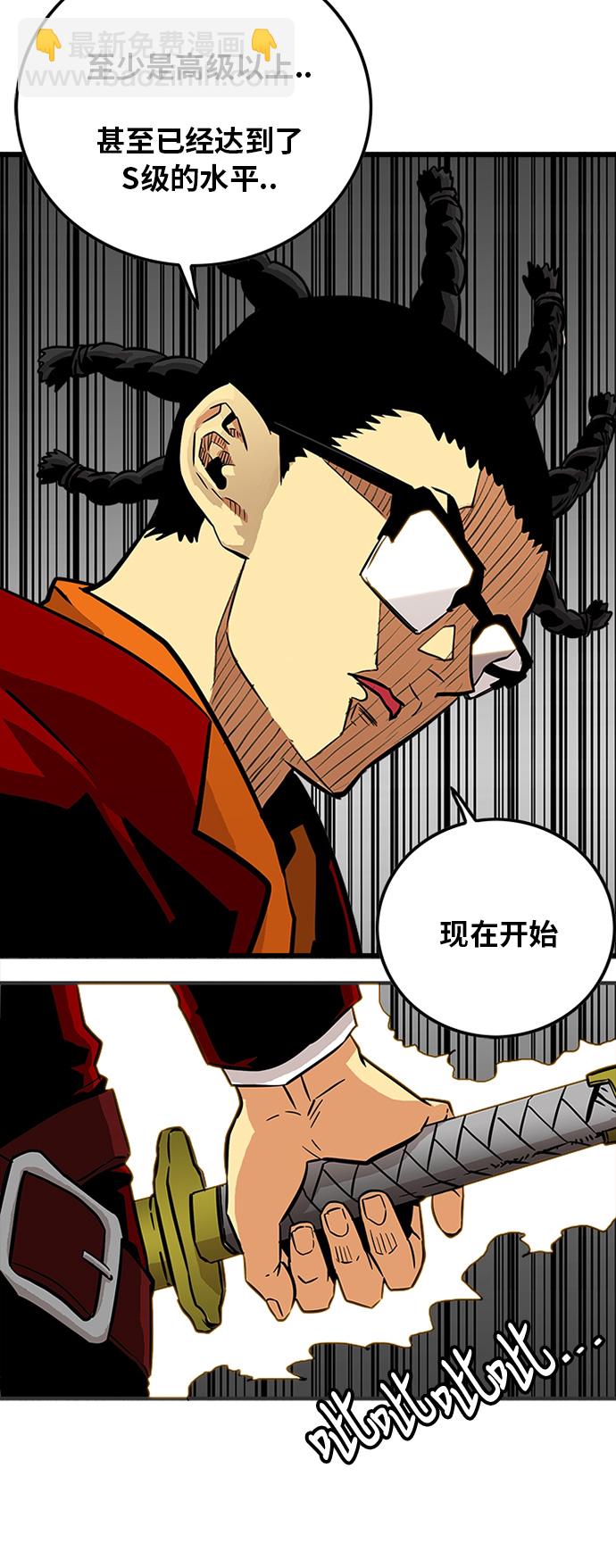 第86话15
