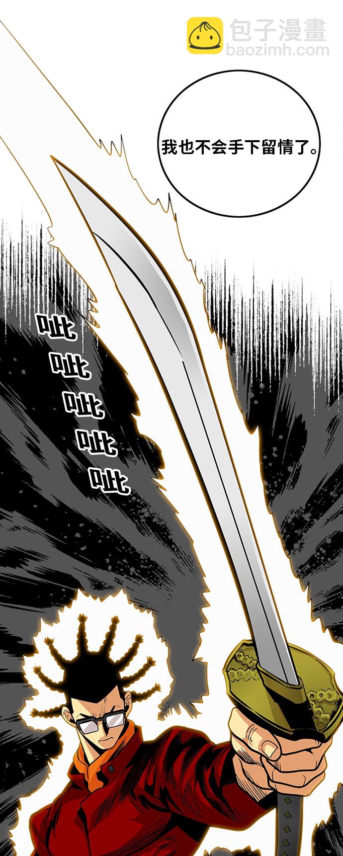第86话16