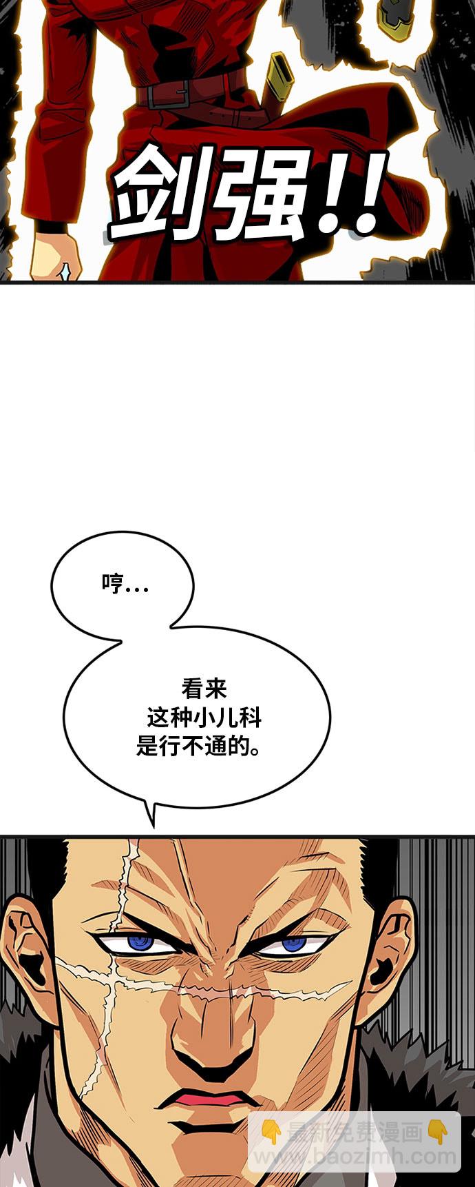第86话17