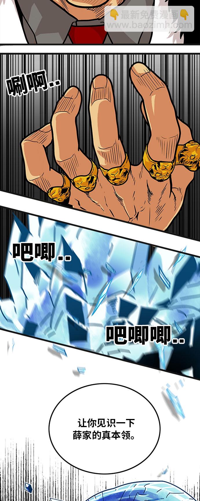 第86话18