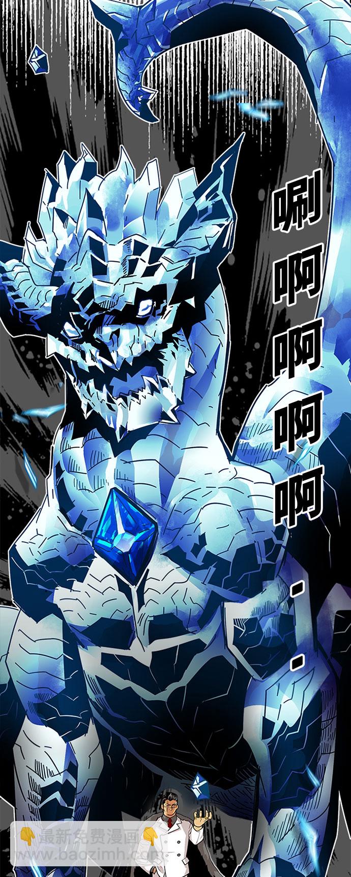 第86话19