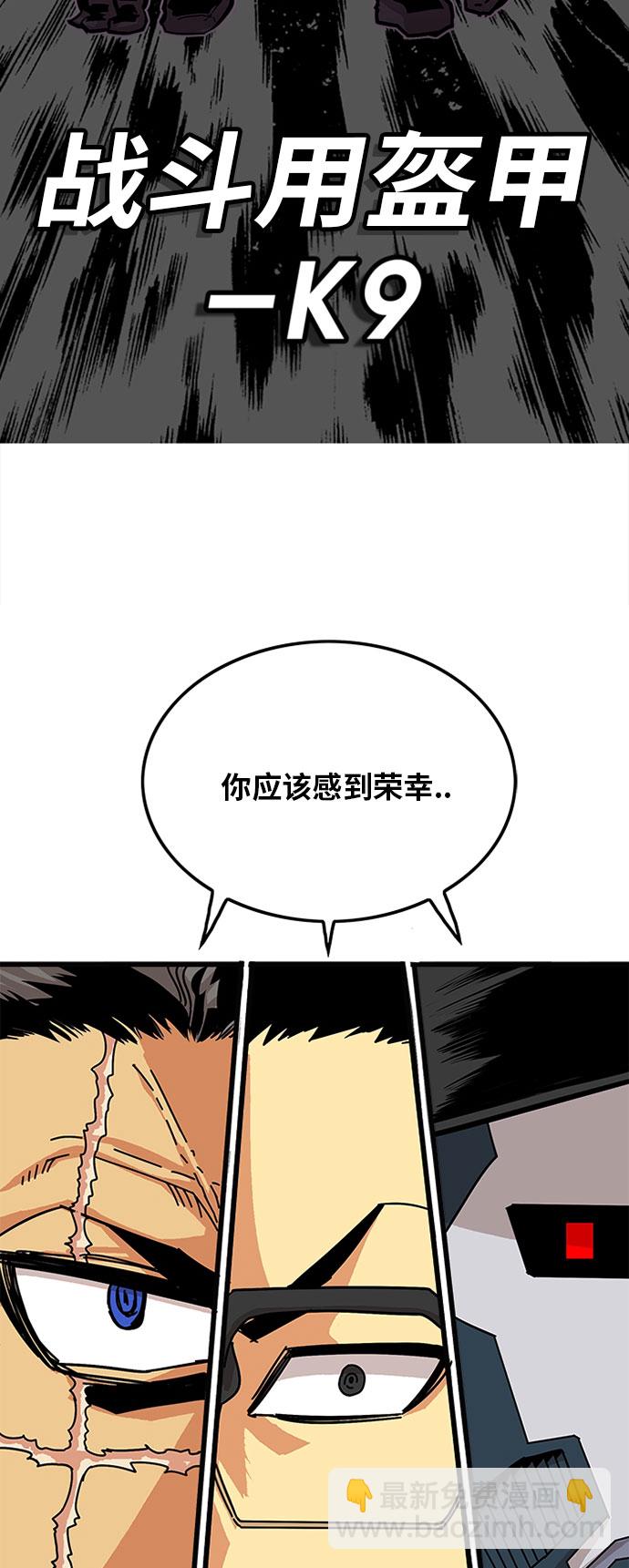 第86话23