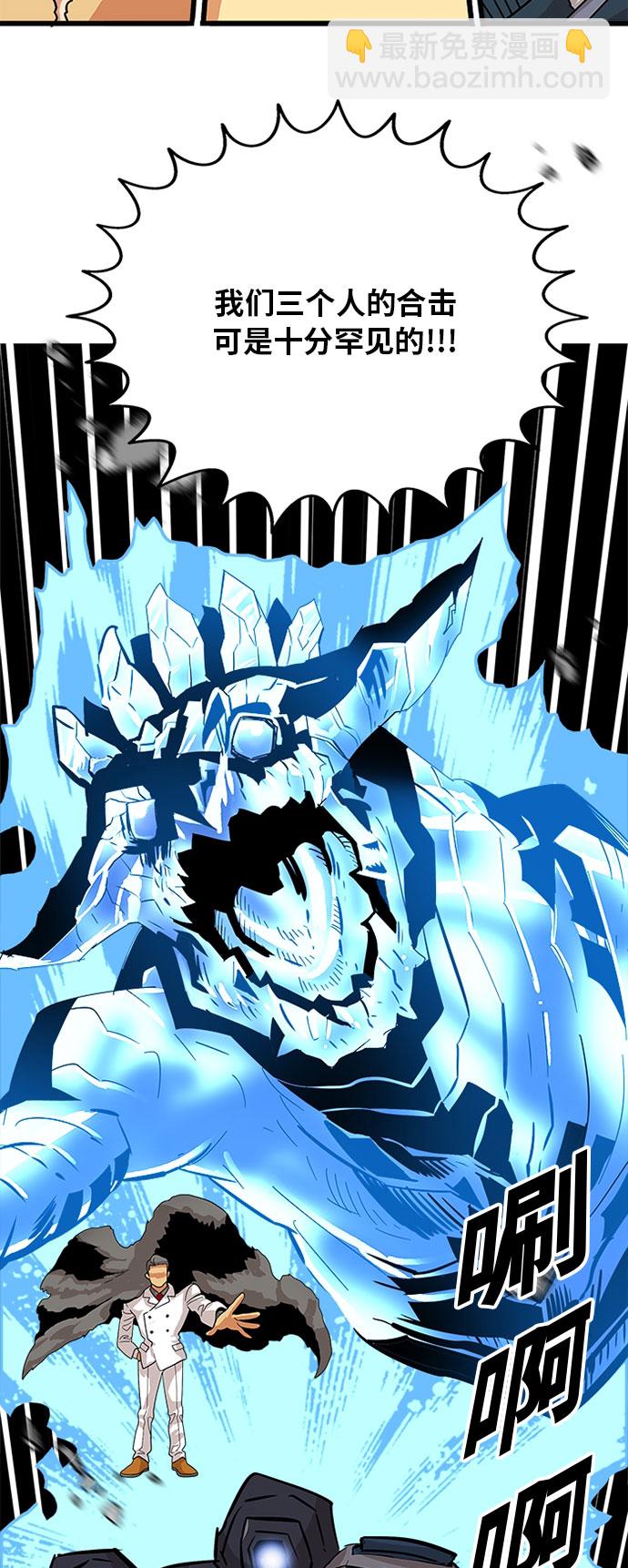 第86话24