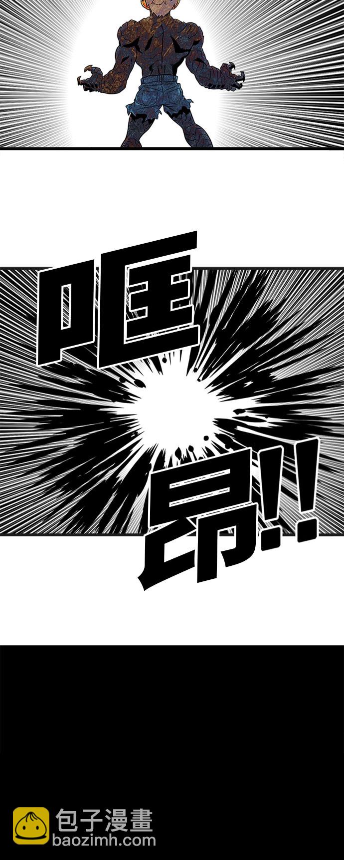 第86话26
