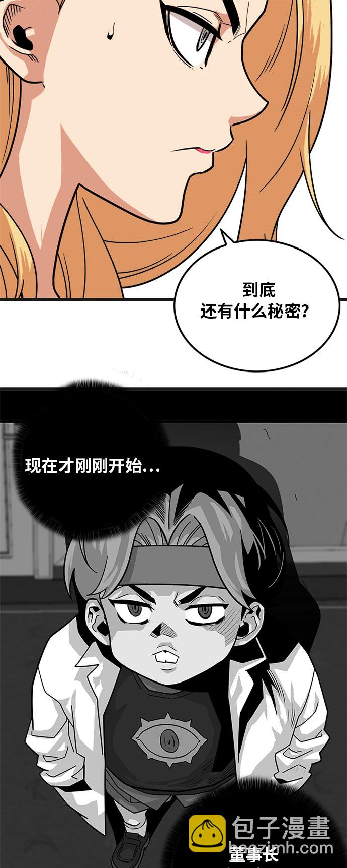 第86话29