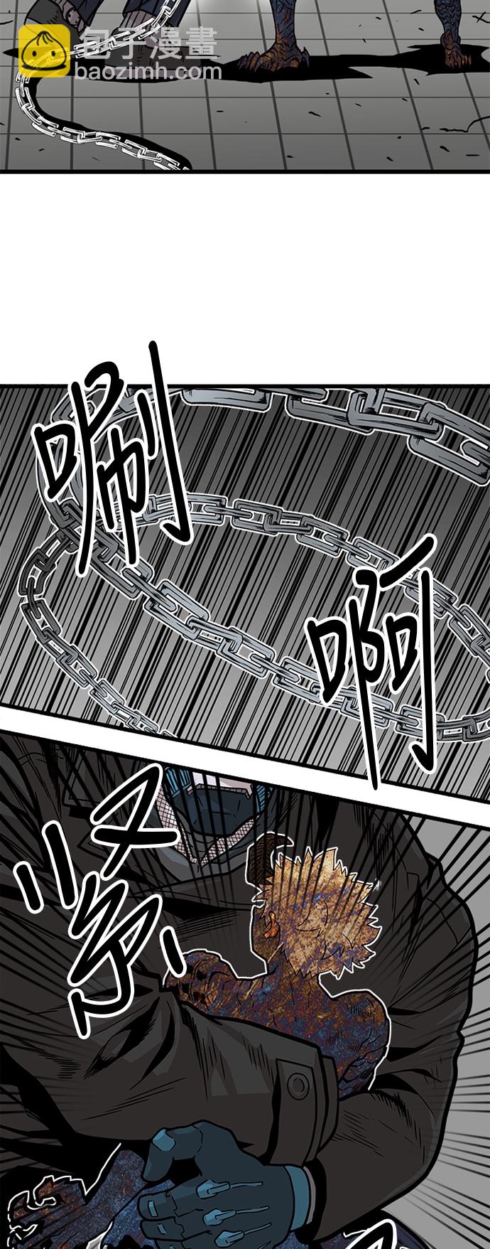 第86话3