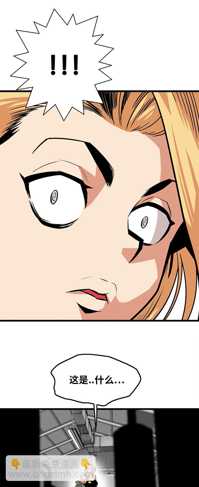 第86话31