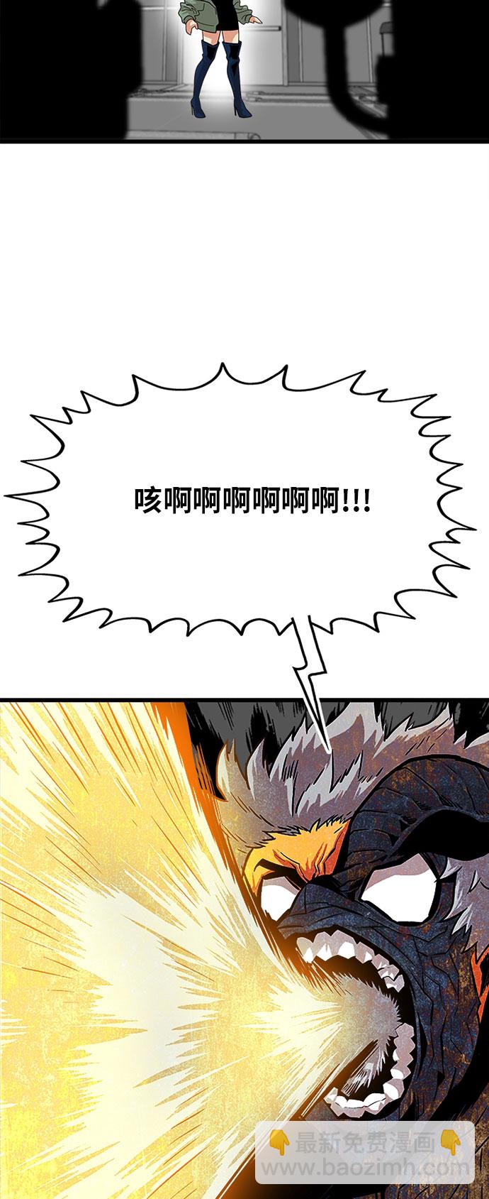 第86话32