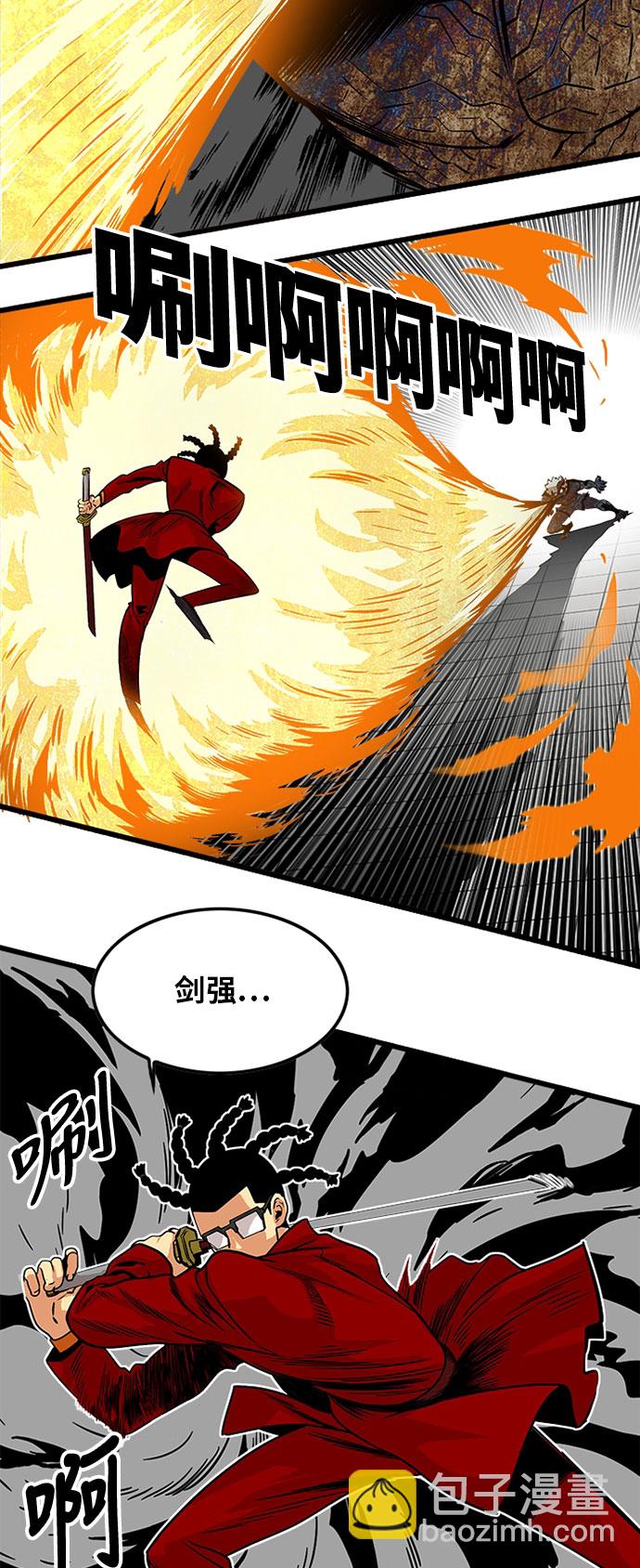 第86话33