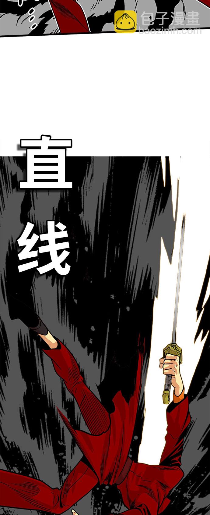 第86话34