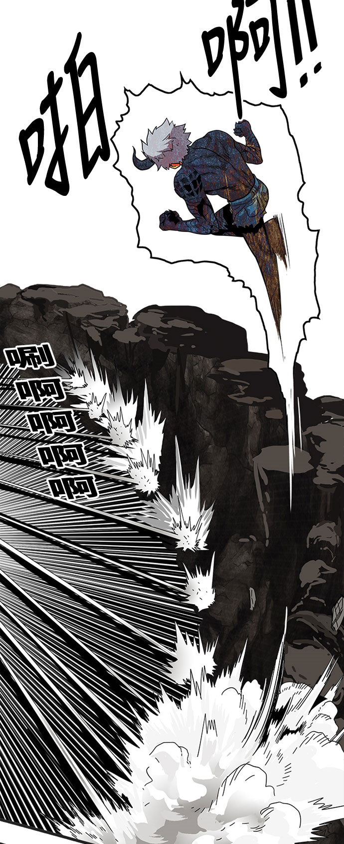 第86话38