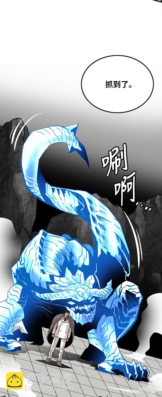 第86话41