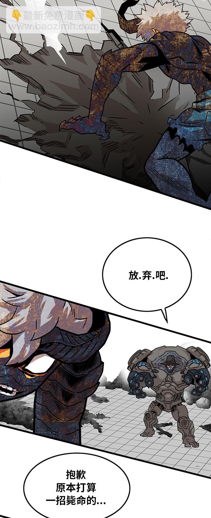 第86话42