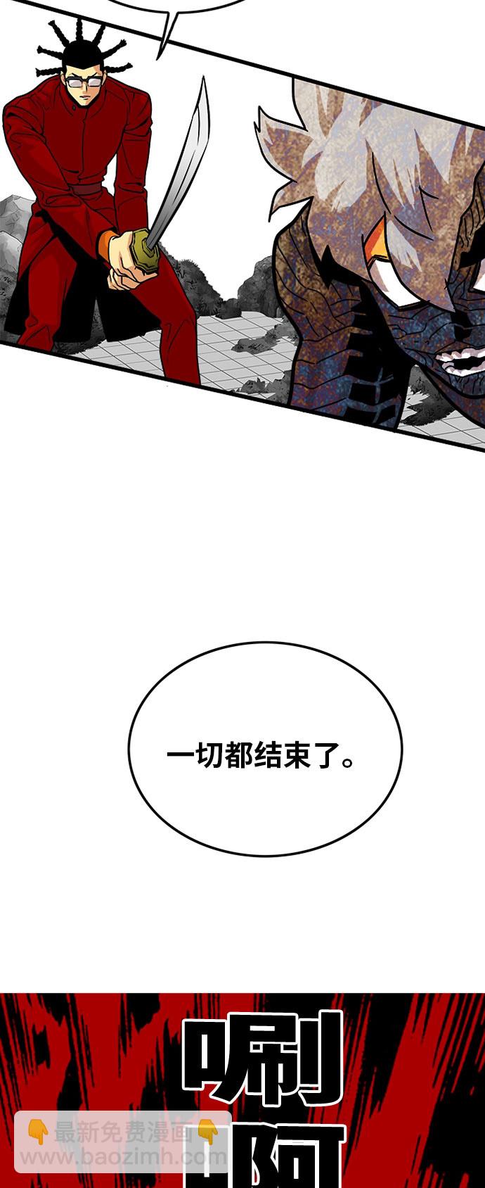 第86话43