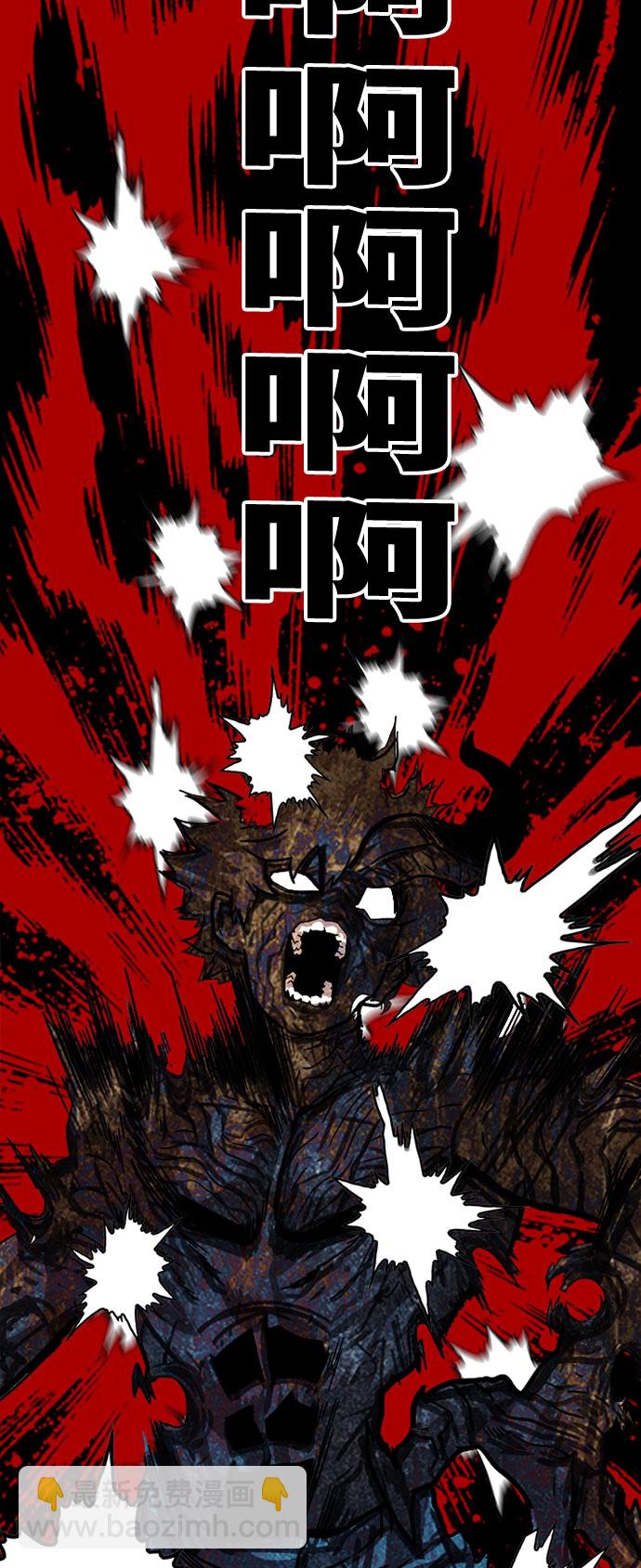 第86话44