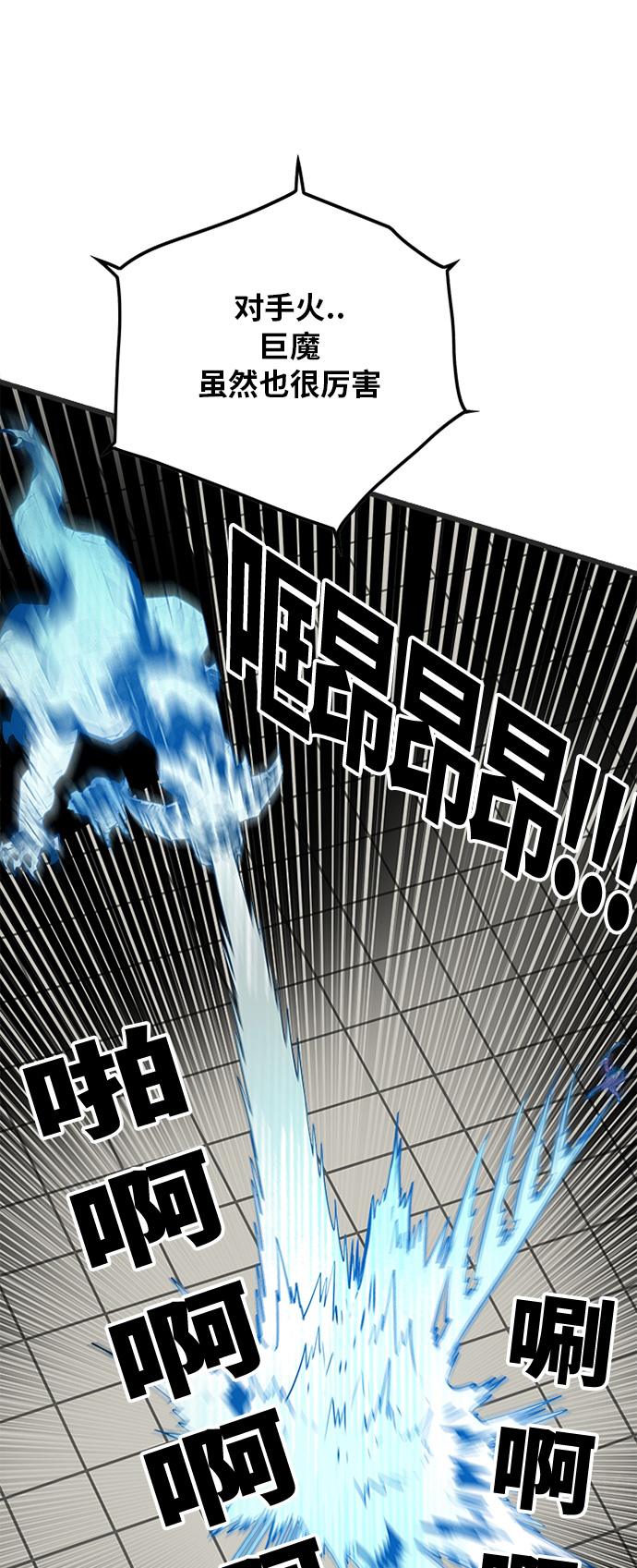 第86话50